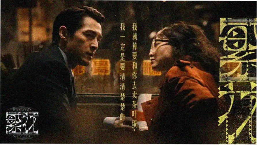 青柠影院电视剧在线免费观看剧集海报合集